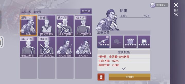 大哥真强截图