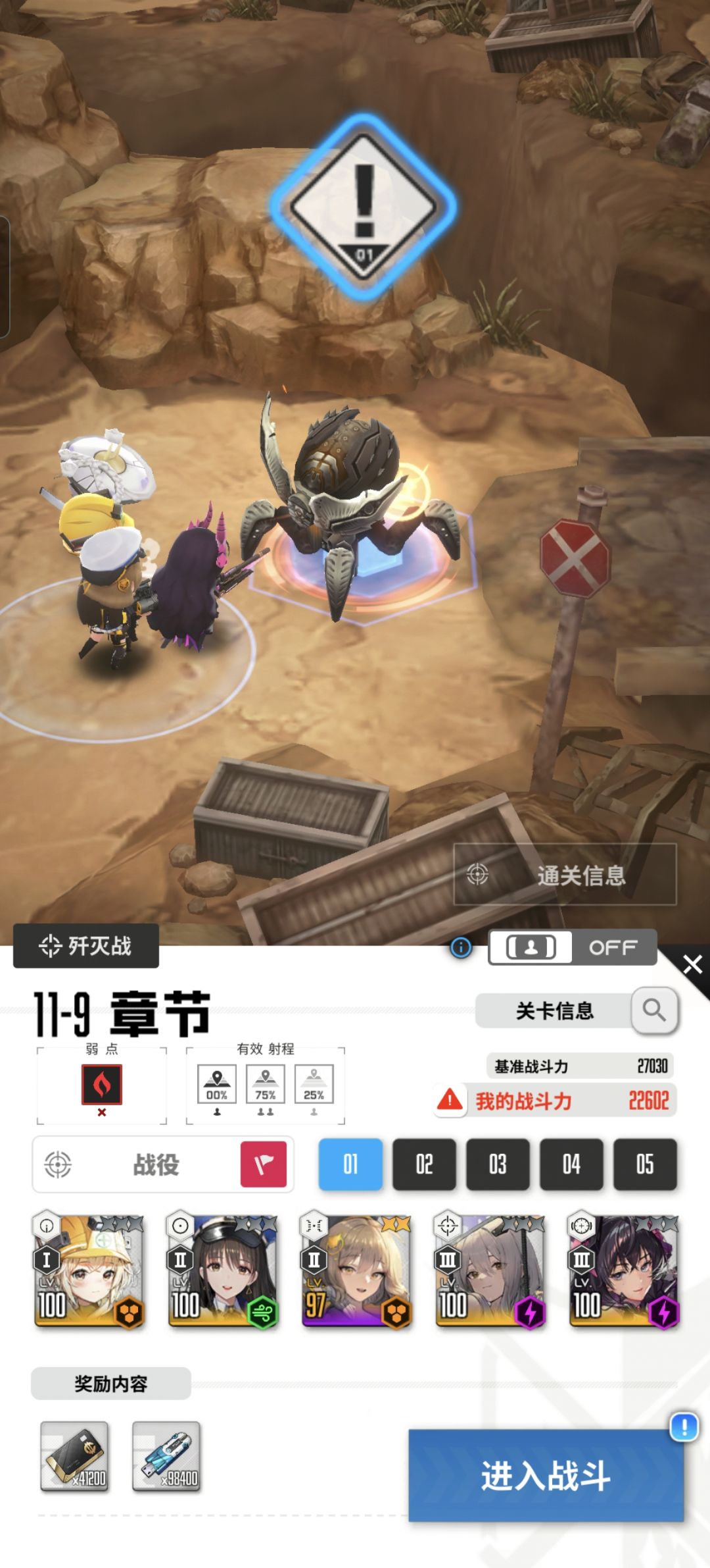 零氪活该被踩吗?30级战力跟我开服一样无语 1