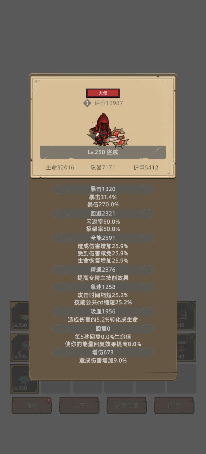我的名片截图