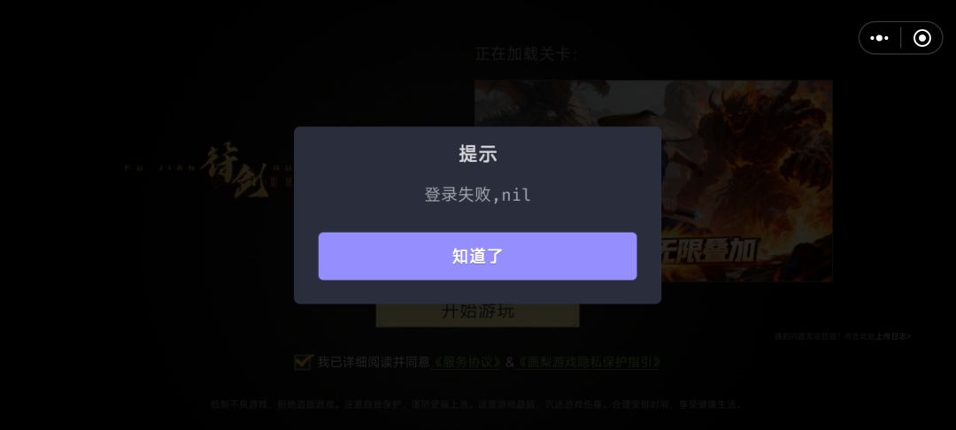 这啥情况 2