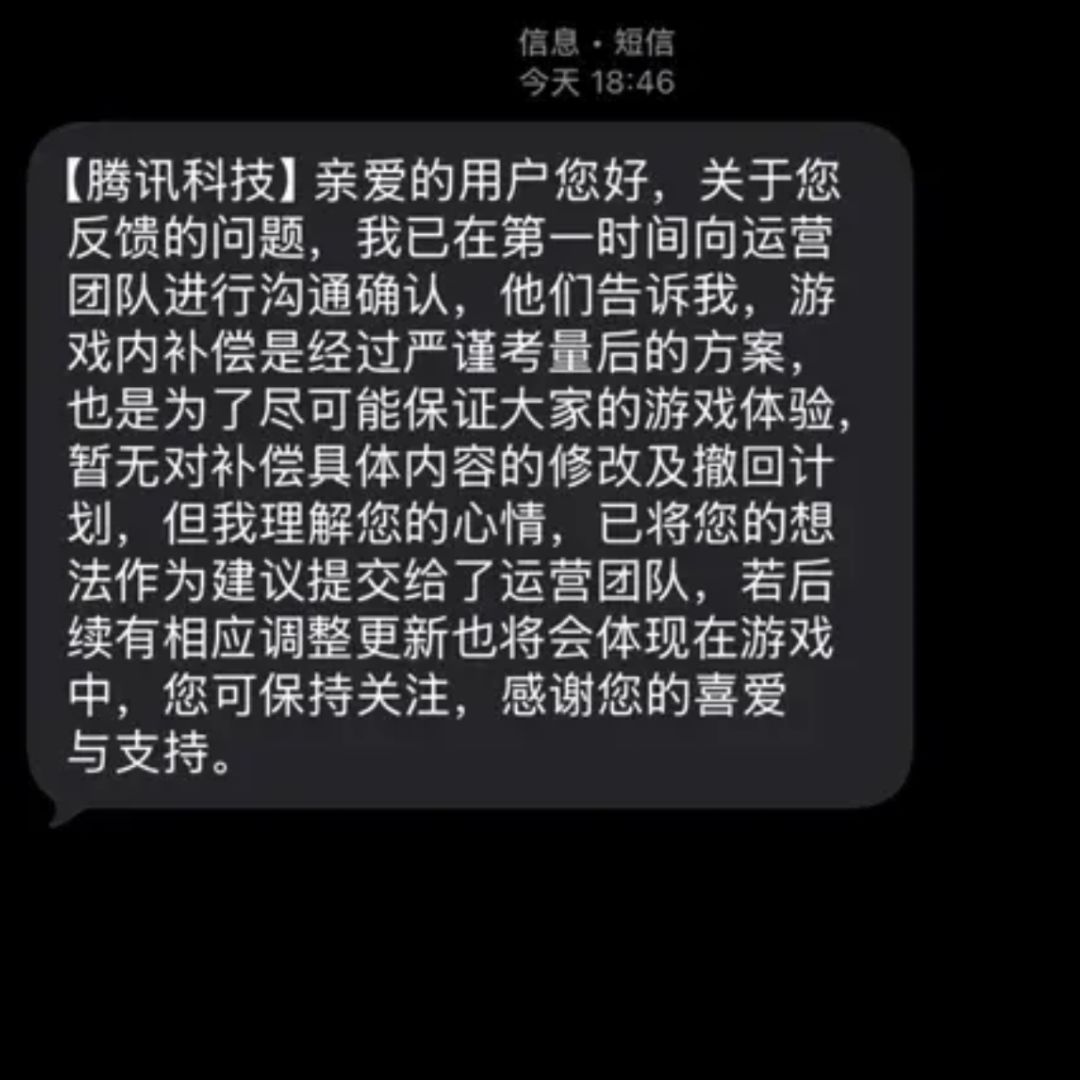 逆战手游:女王事件彻底翻篇!不调整 2