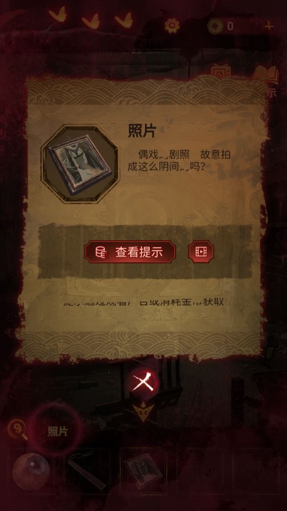 为啥玩一会就有好多字看不见了。。 1