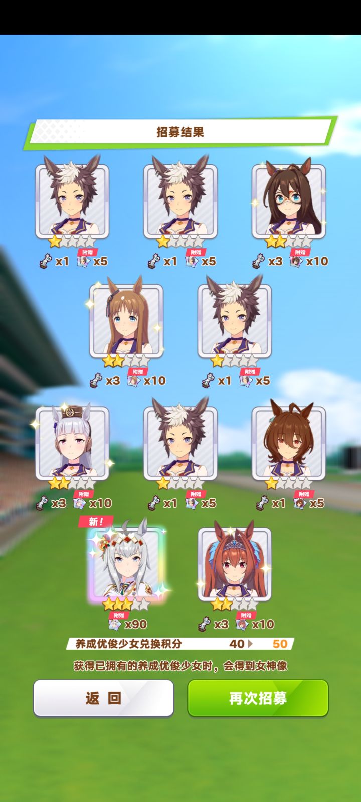50截图