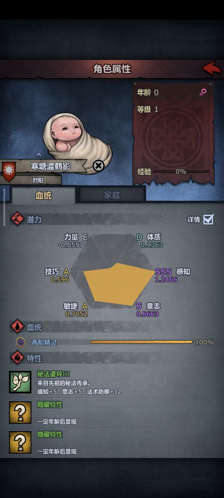 双凤胎，牛福截图