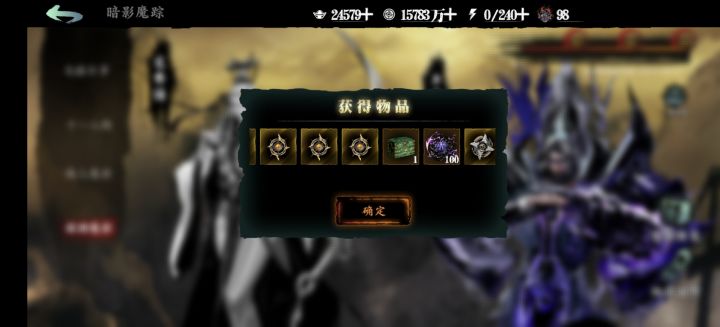 快速10000乱流分截图