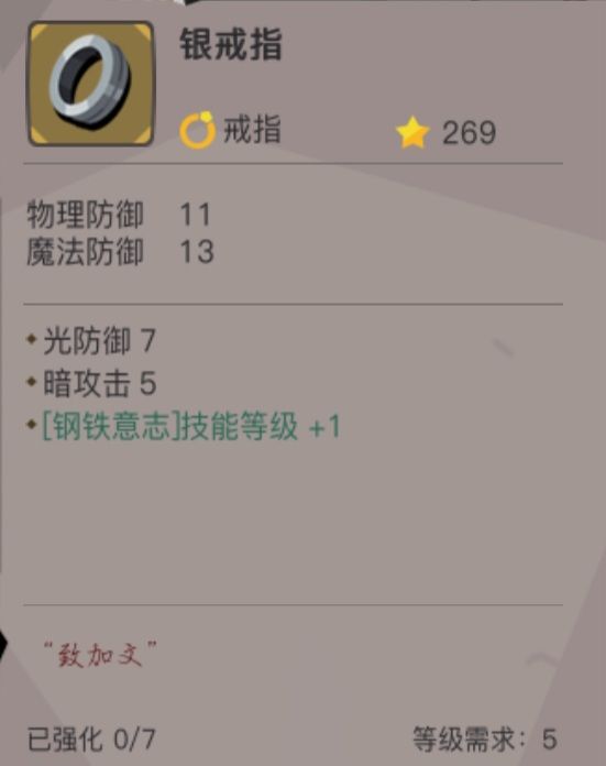致加文,致玛丽安 2