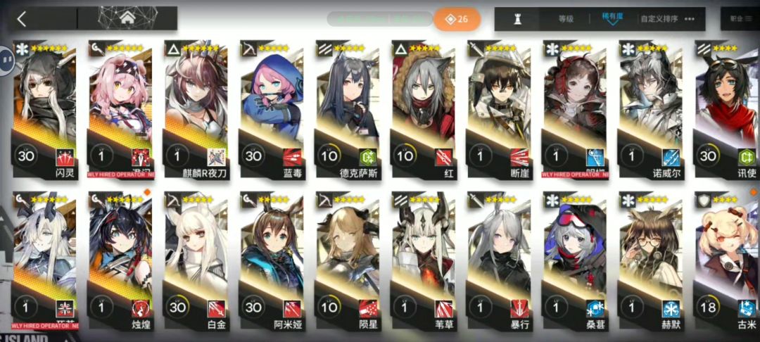 佬们,我这号能玩么 1