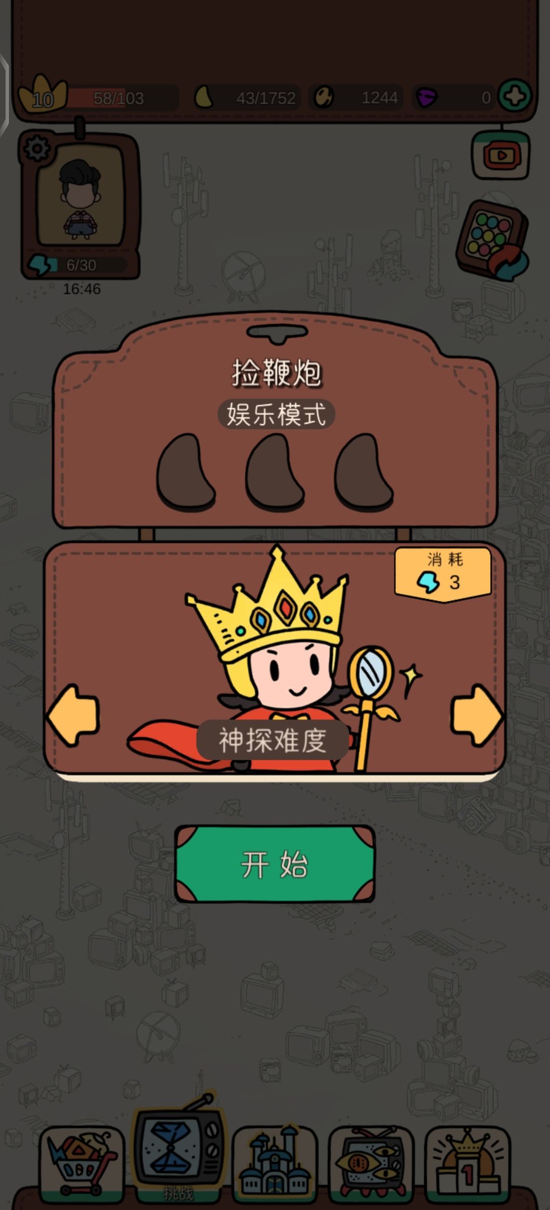 为什么后面还有时间限制? 2