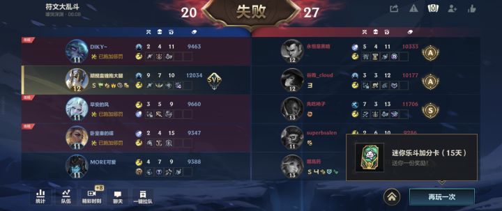 这游戏是不是没人玩了截图
