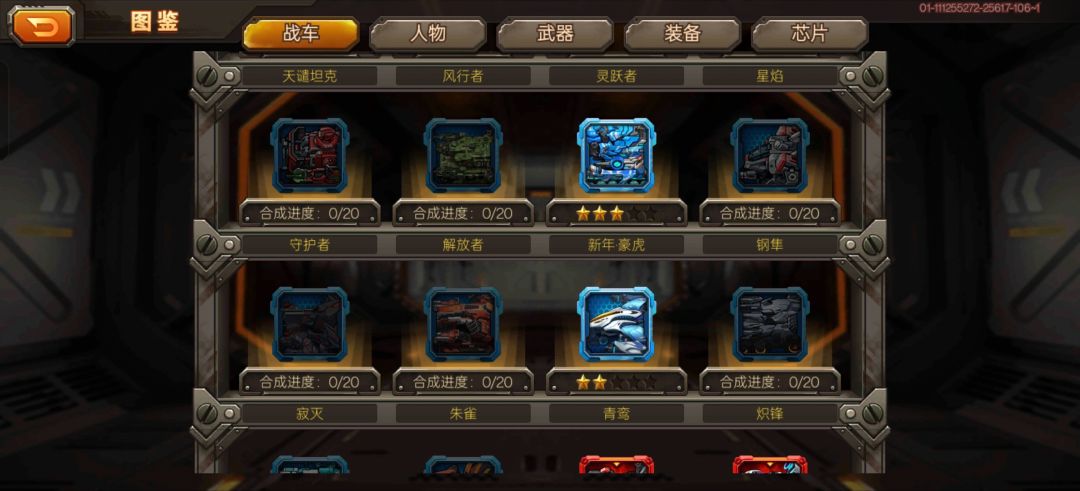 动态图片 1