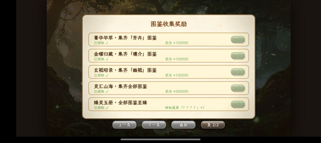 全至臻 1
