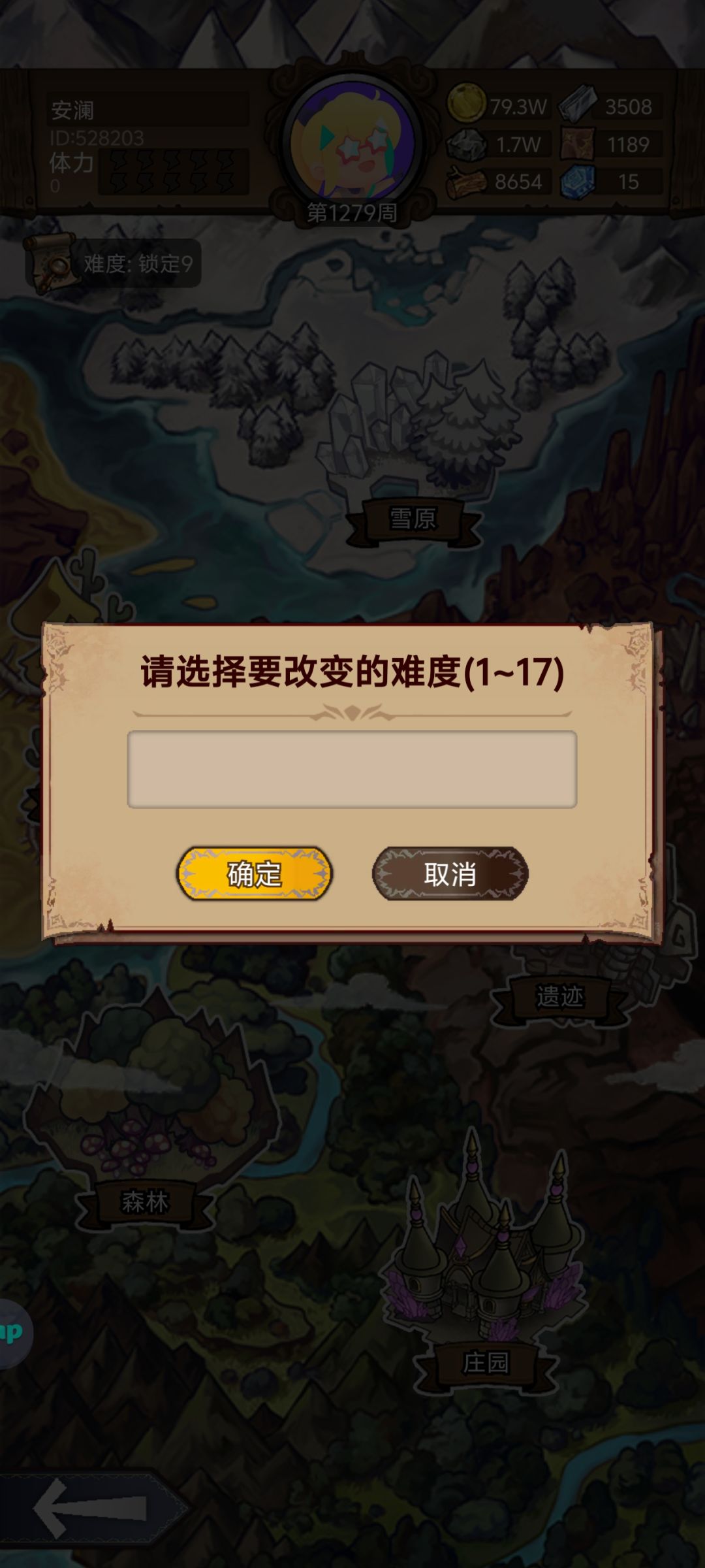 😯17雪原打不过了 2