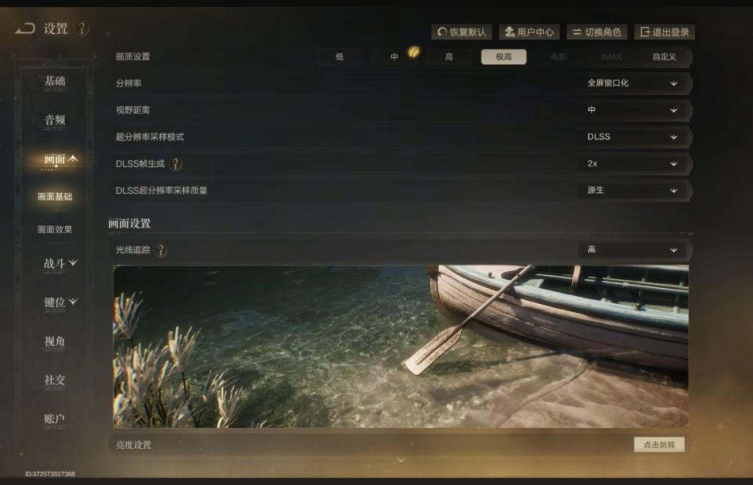 真就英伦风的全拉满都雾蒙蒙。的 2
