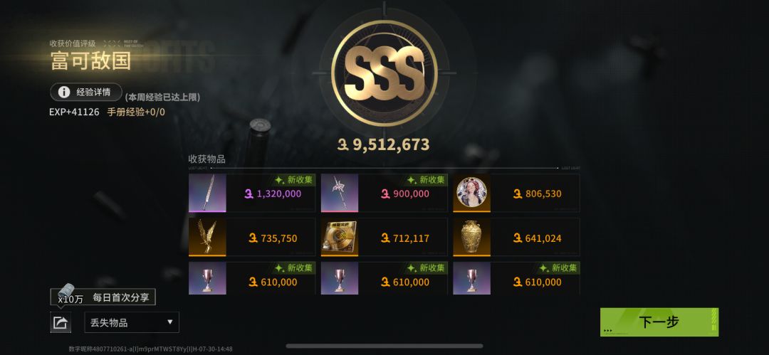 动态图片 4