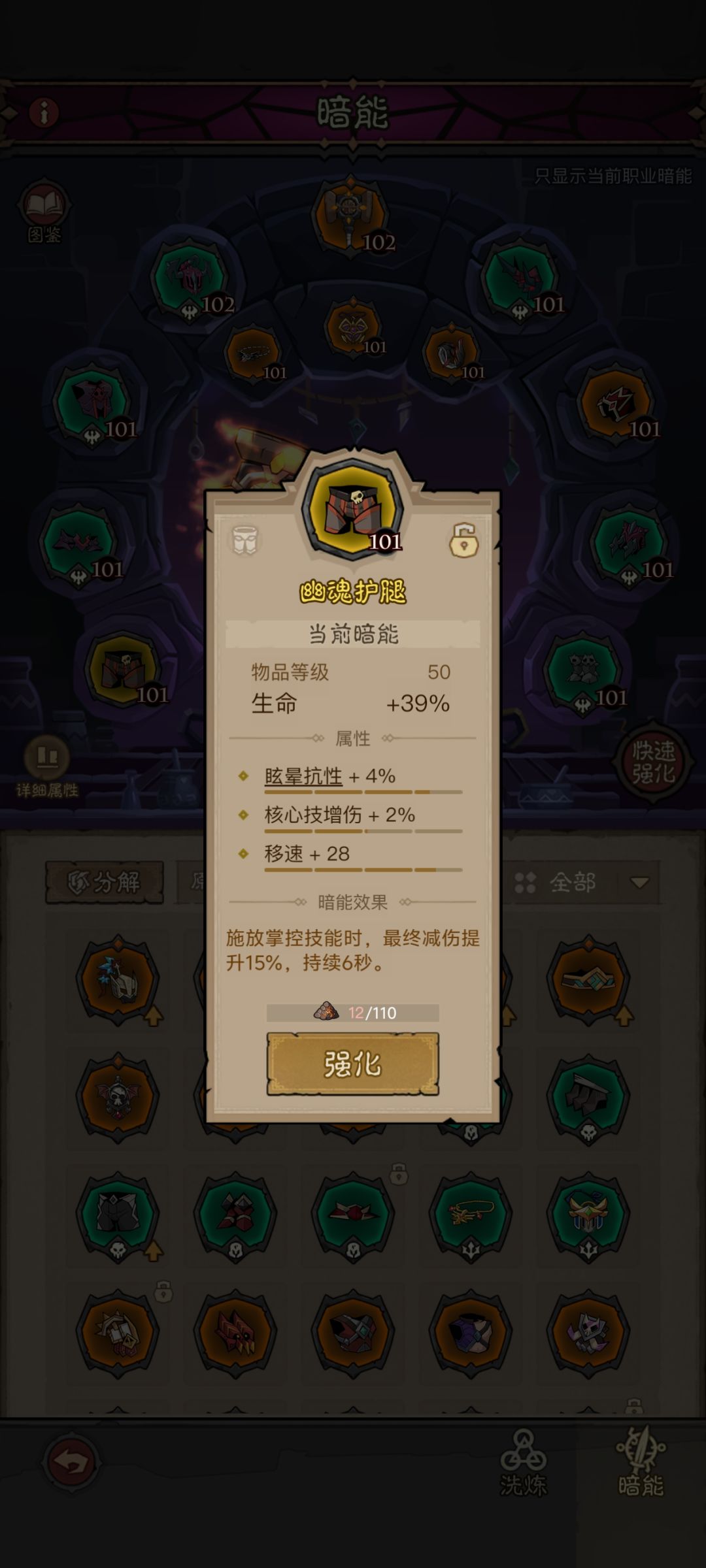 没效果 1