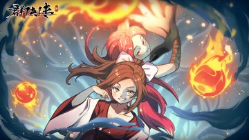 《群侠传》第二次测试内容爆料！！内含碎碎念