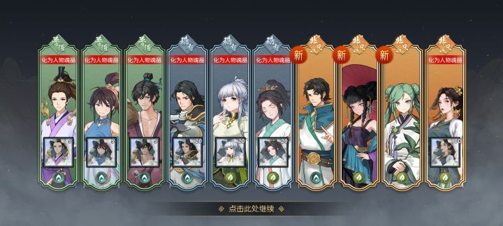 4个截图
