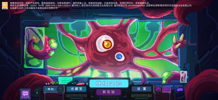 有bug吧这玩意截图