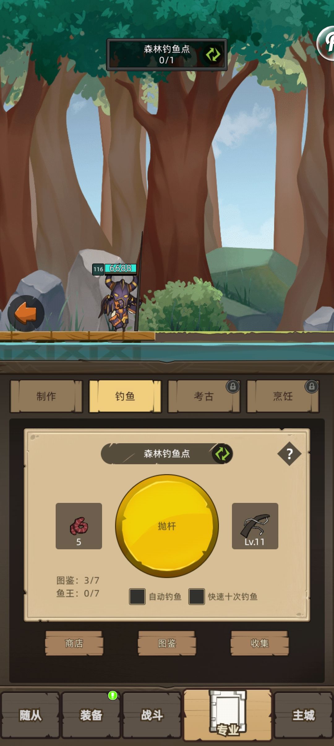 超级萌新第四天,求互绑好友 2