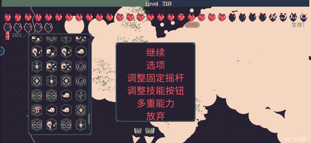 嘎嘎乱杀 2