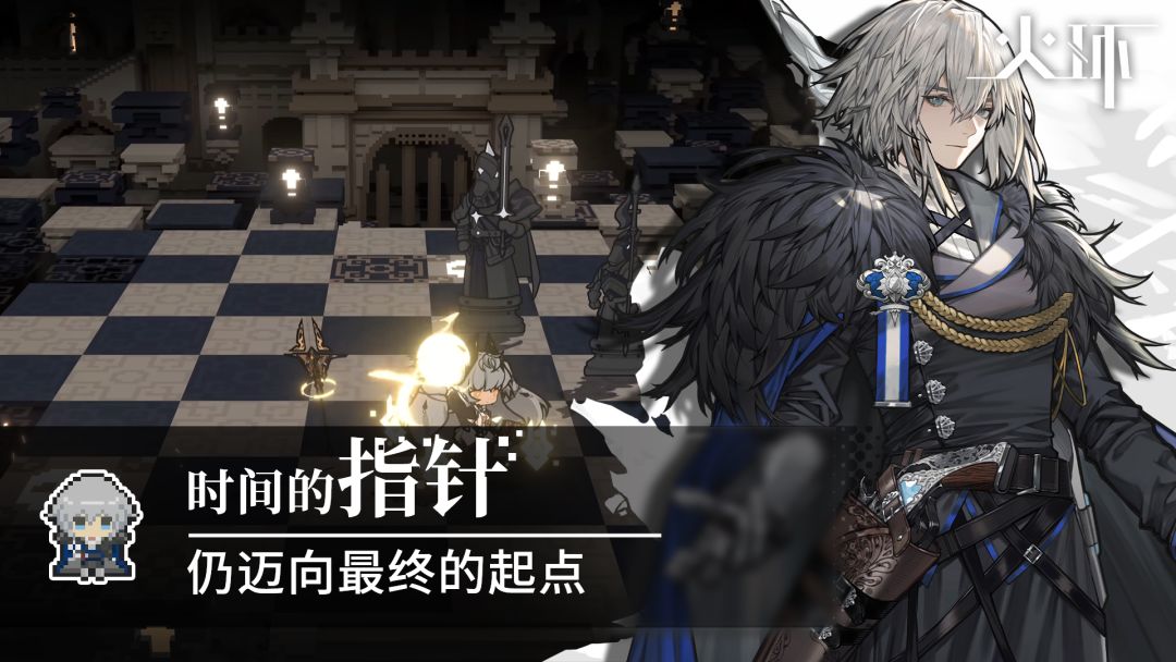 火环丨种火测试招募中丨仅限安卓移动端 2