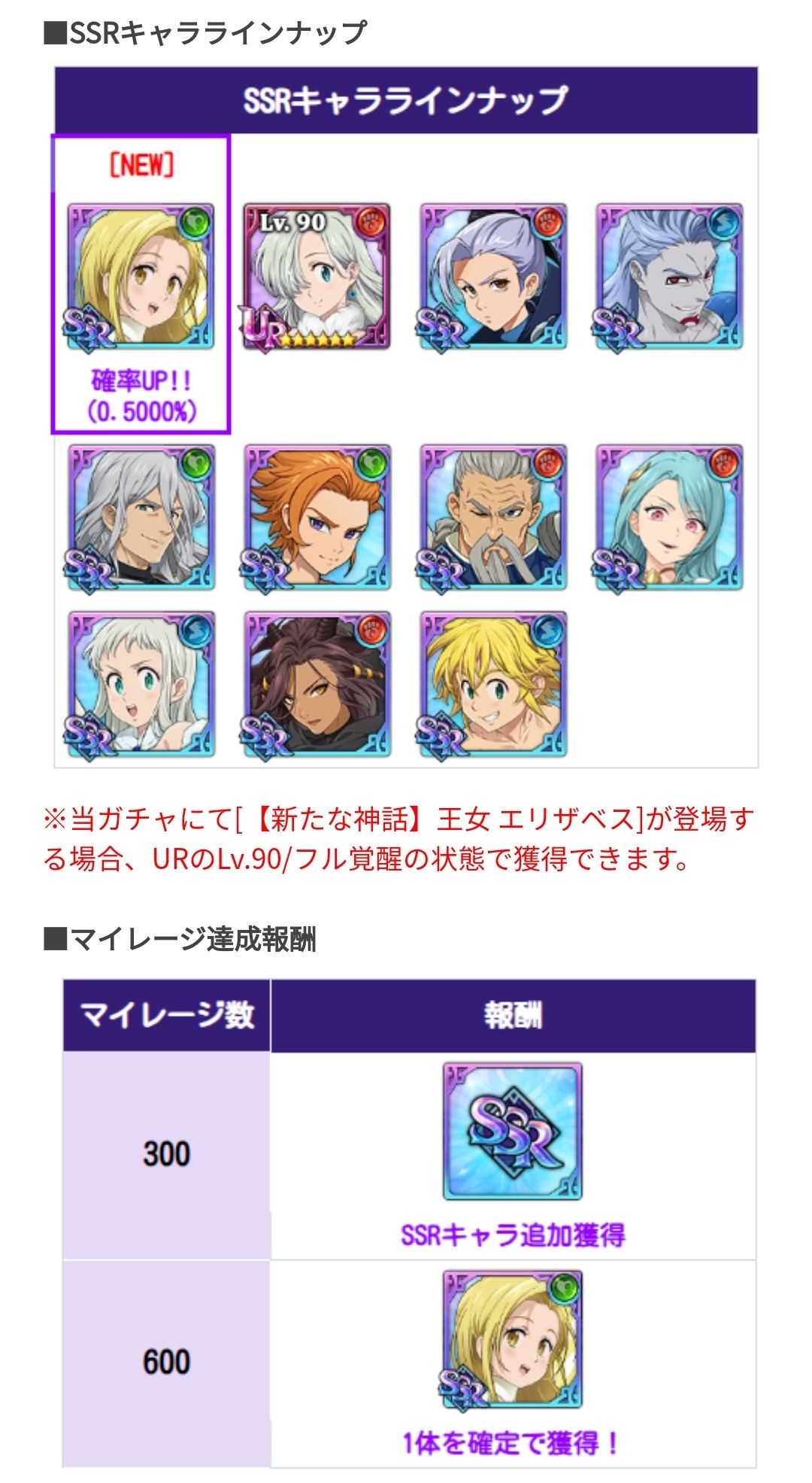 9月19日更新600池截图