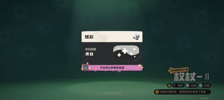 发朋友圈没人懂,发这里肯定有人懂,今天远哥给的蛋截图