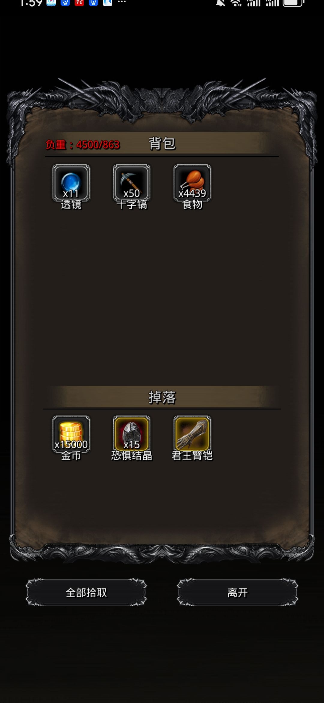 挂机图19老苏 苏尔莫赛力斯 无超32技巧魔石截图