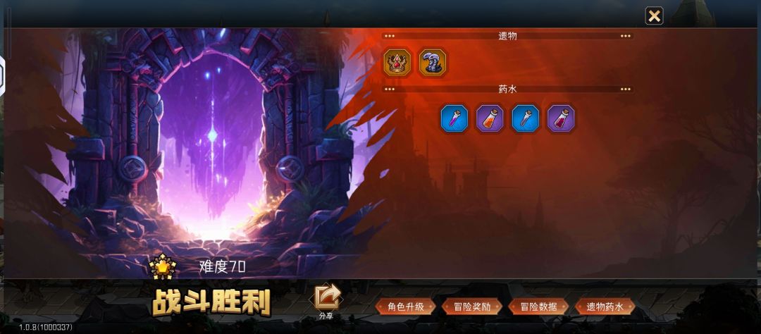躺一局啦 2