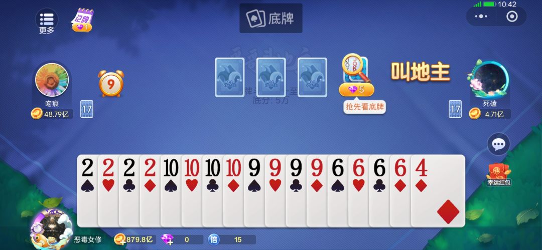 傻瓜牌 1