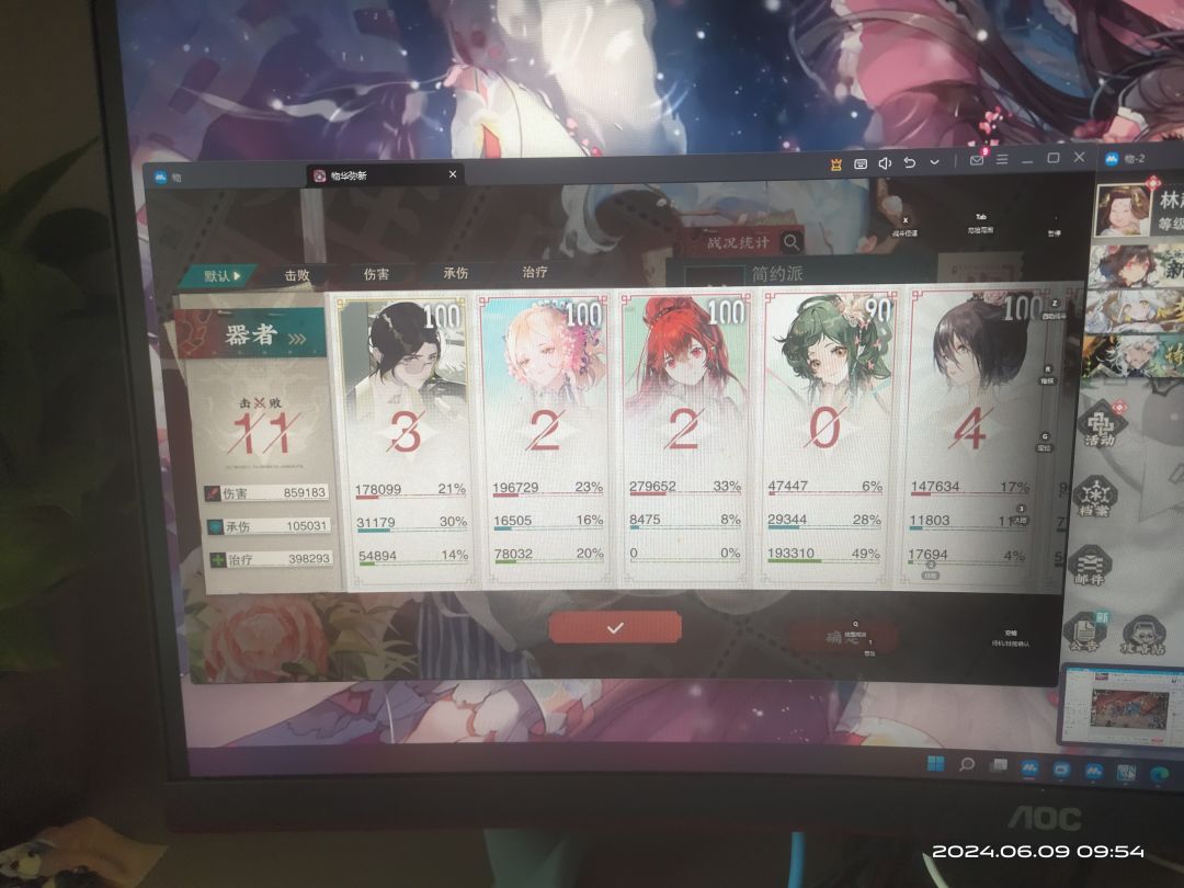 【物华弥新】不会还有人觉得桃李试炼难吧? 2