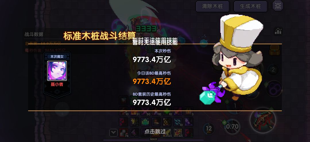 7周年第十二天记录 2