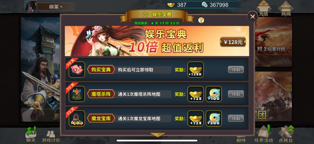 Bug 2
