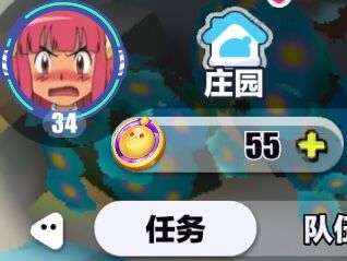 送5个笑脸币（名额只限一个）