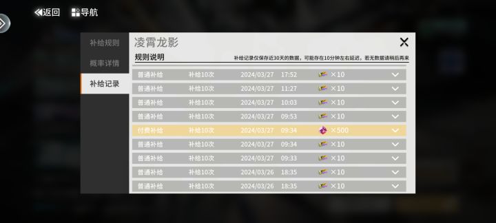 好好好 这么整是吧截图