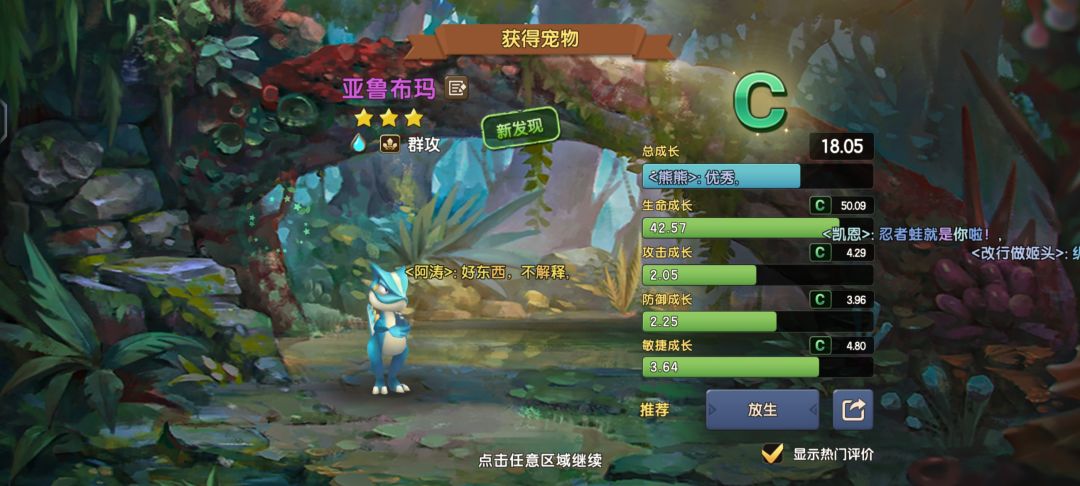 召唤到个这样的该怎么办? 1