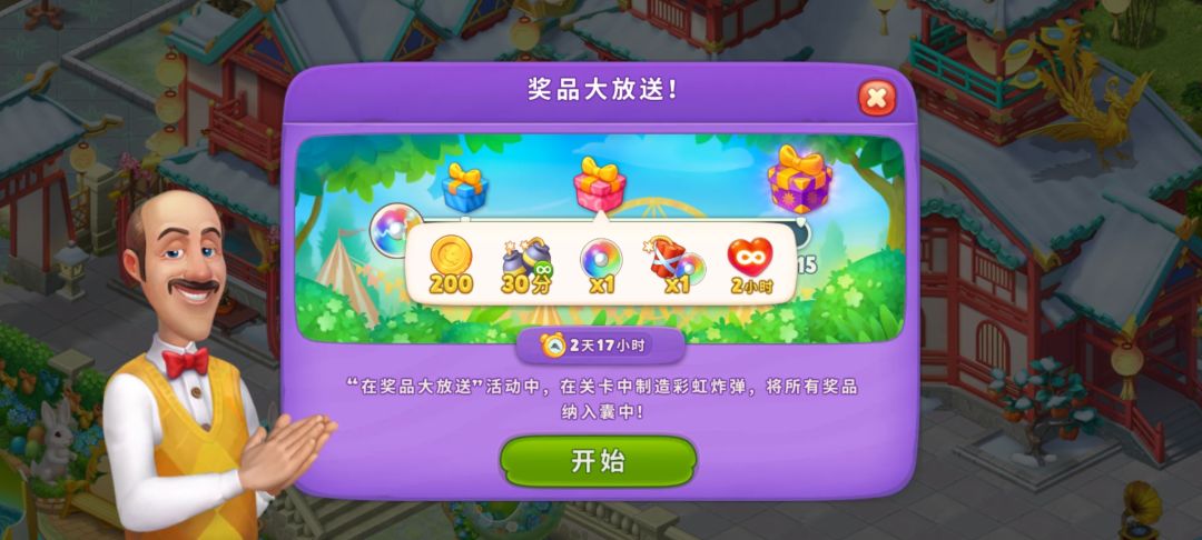动态图片 3