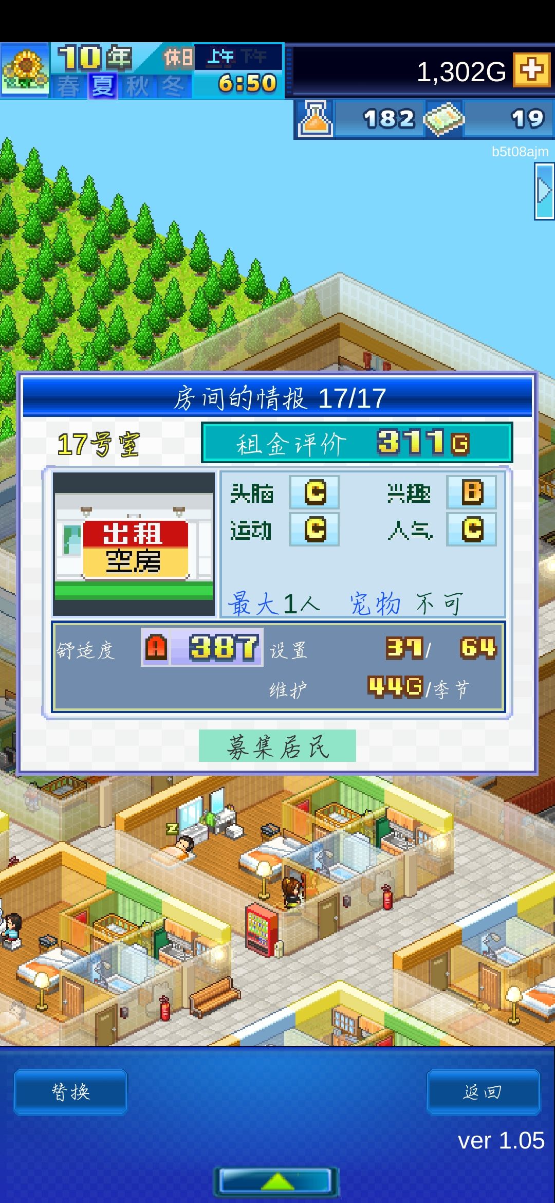 OK深夜更三图一周啦，有问必答，攻略心得 3