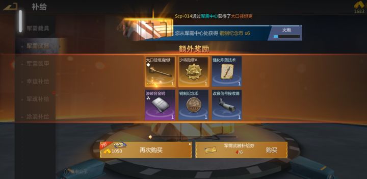 现在就这么三个好东西截图