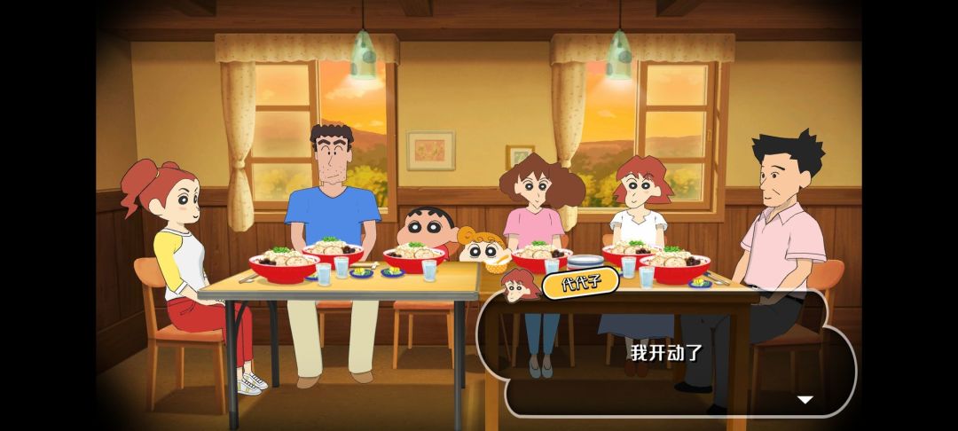 【游戏推荐】蜡笔小新:我与博士的暑假 1