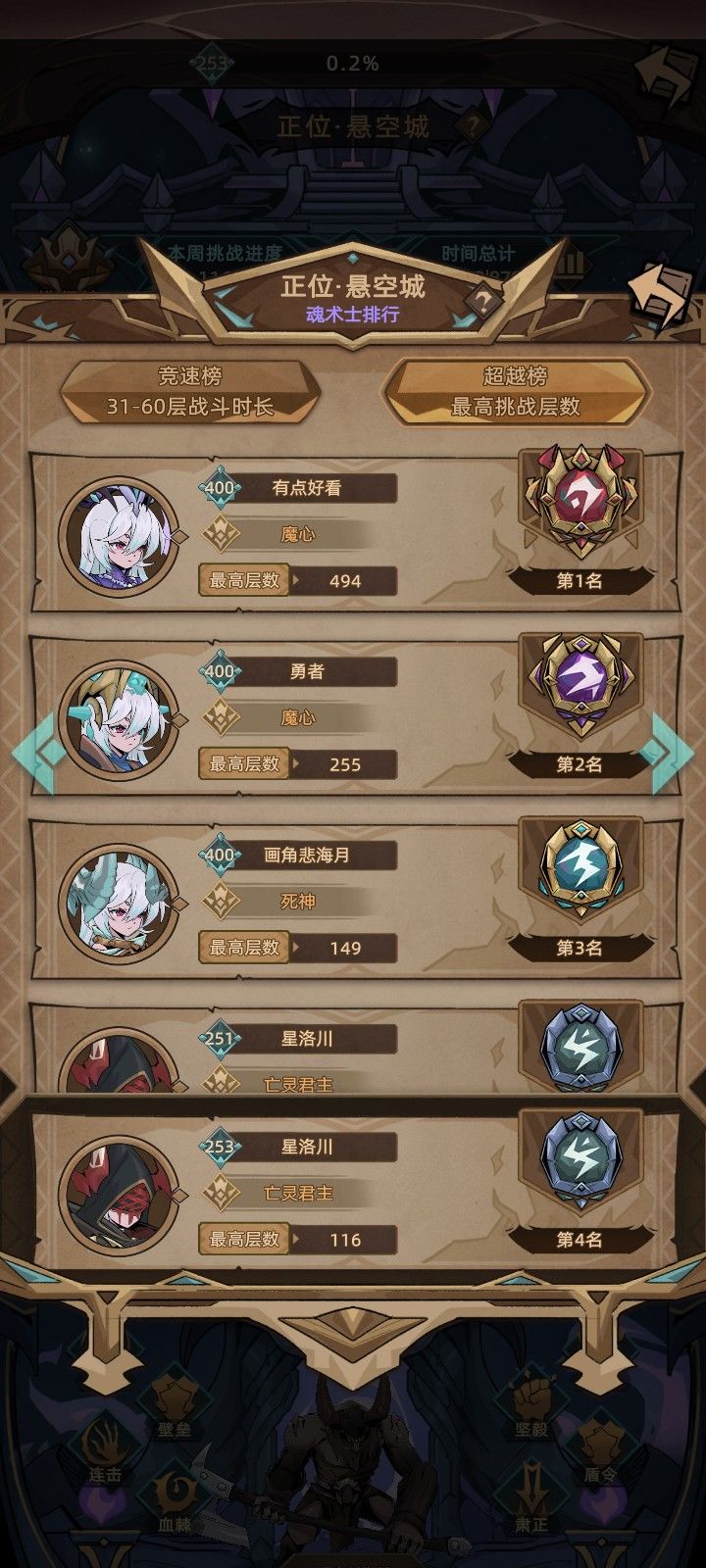 我这还需要怎么换,求大佬指点一下 1