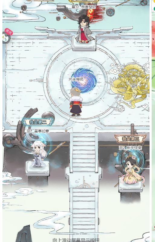 光复少林第215天！ 2