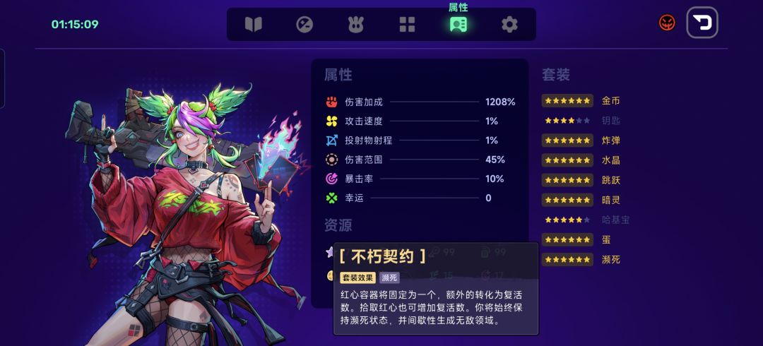 电表倒转也是让我玩上了 5