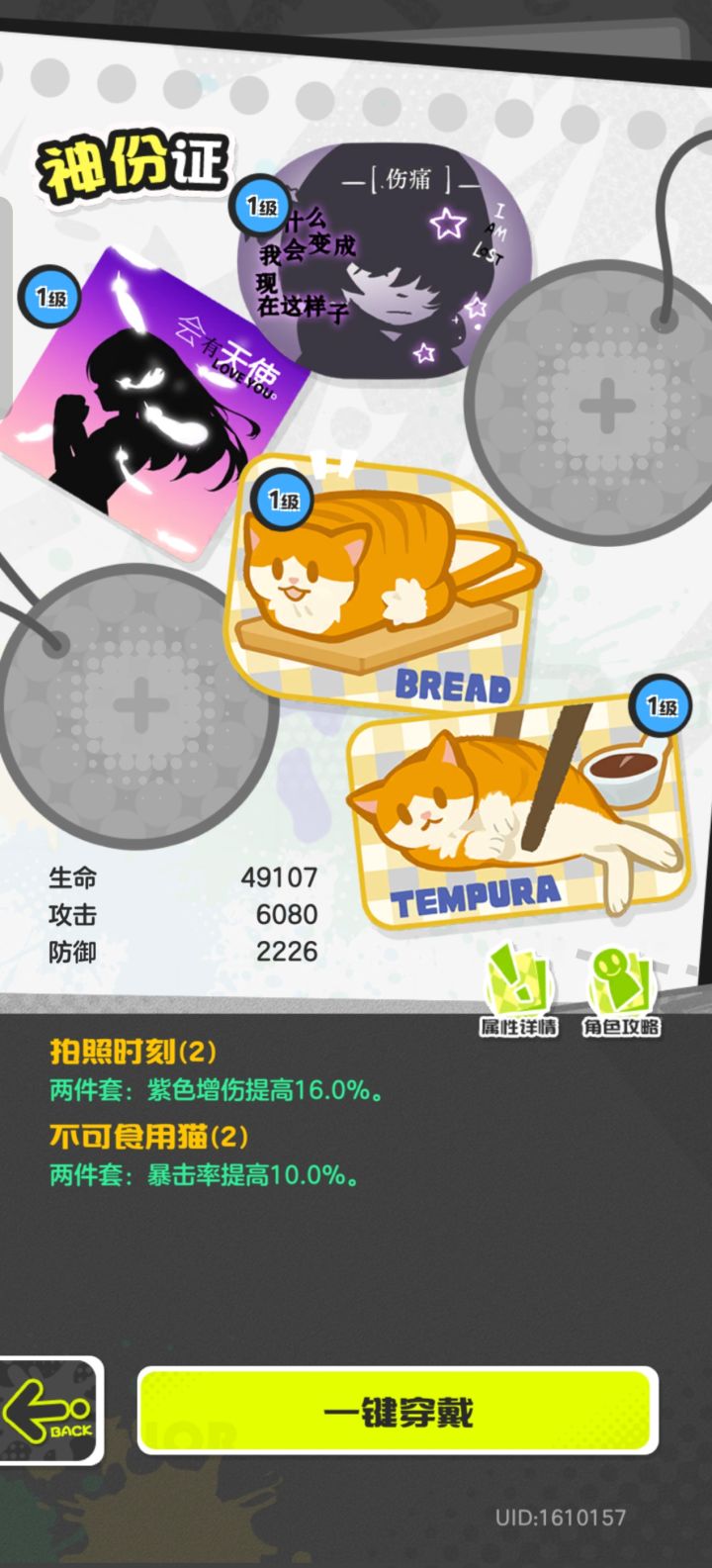 感觉好像听到了肝的回响截图