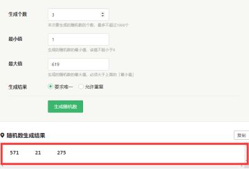 【已开奖】【有奖活动】除岁迎新，参与盖楼赢好礼！