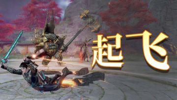 手残党也能诛神！三板斧让Boss喊爸爸