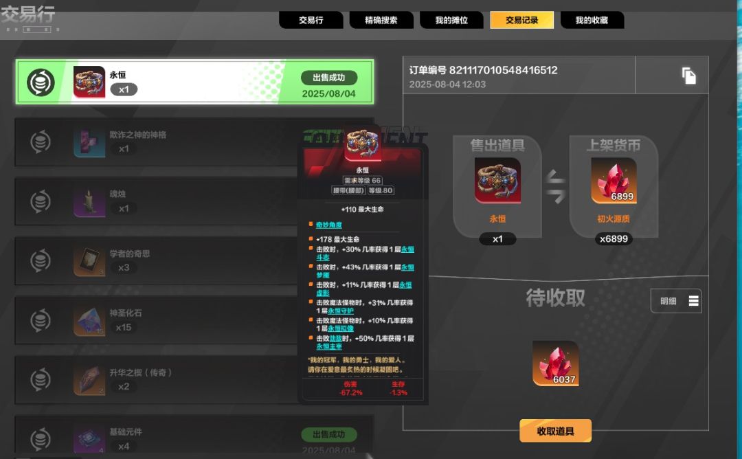 video-5135924