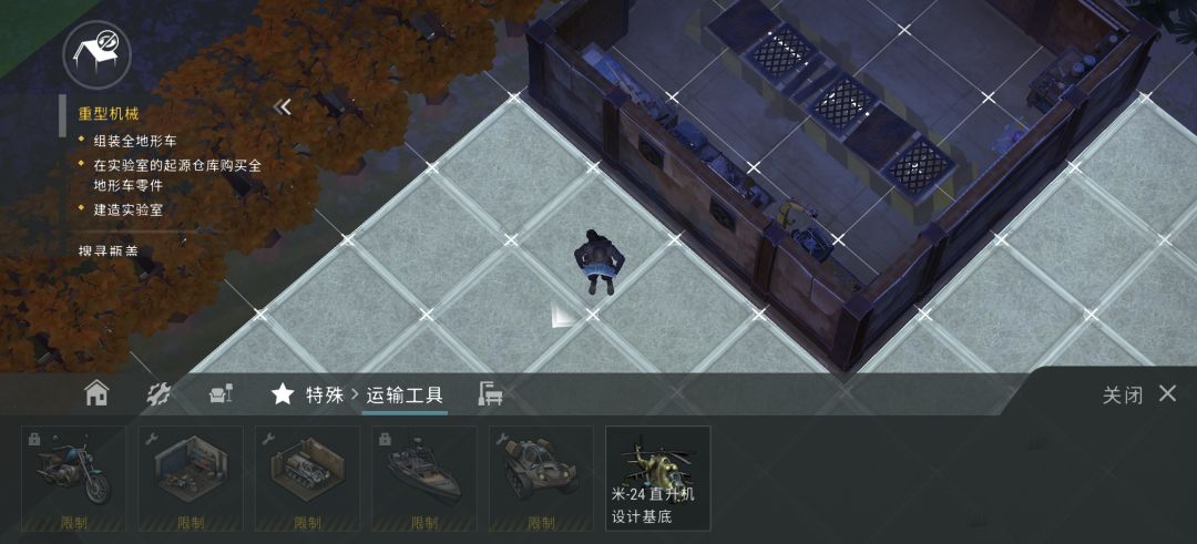 关于全地形车库 1