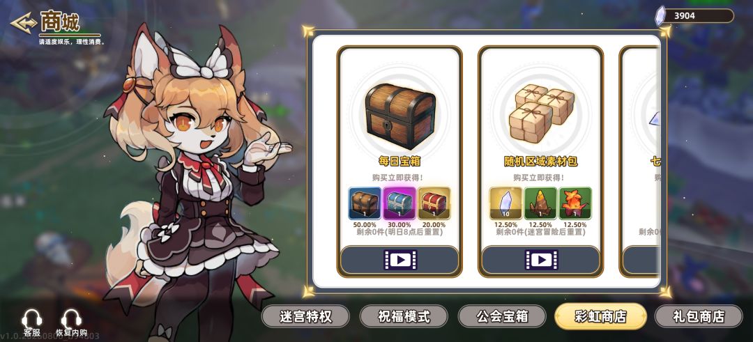 怎么没刷新？ 1