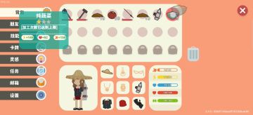 廉价的高精力高饱腹高生命菜